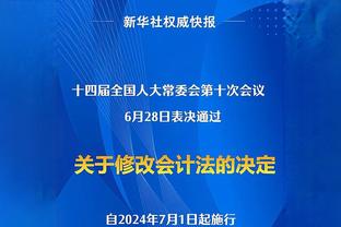 官方：卡拉格之子詹姆斯-李-卡拉格从维冈租借苏冠因弗内斯